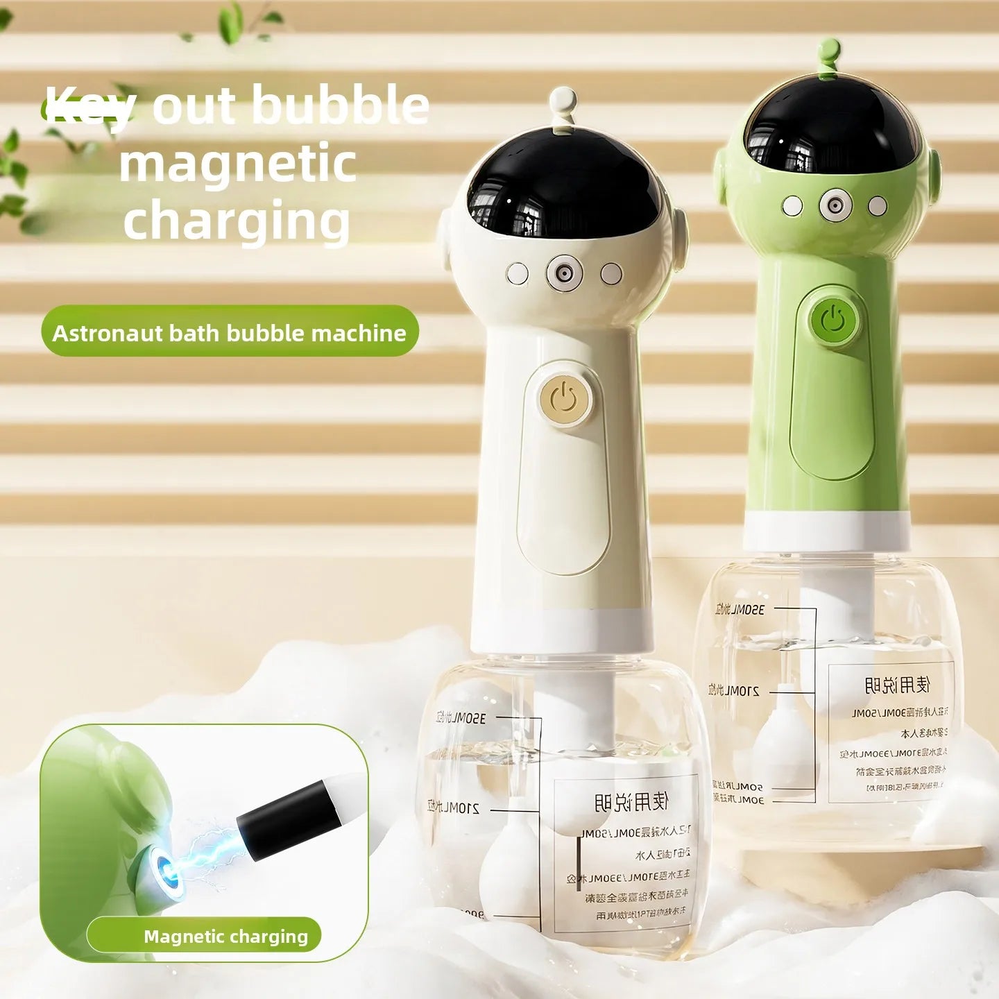 Buble Bath -Electric Peth Shower Foamer