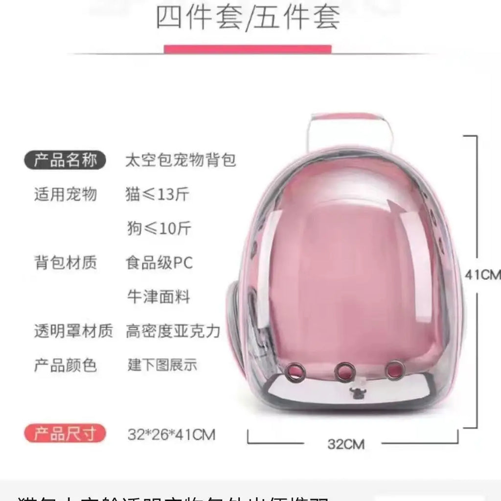 SpacePack - Panoramic Space Capsule Backpack